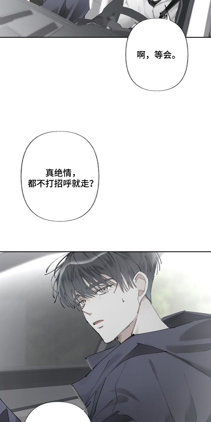 第8话11