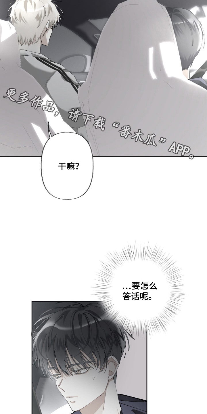 第8话5