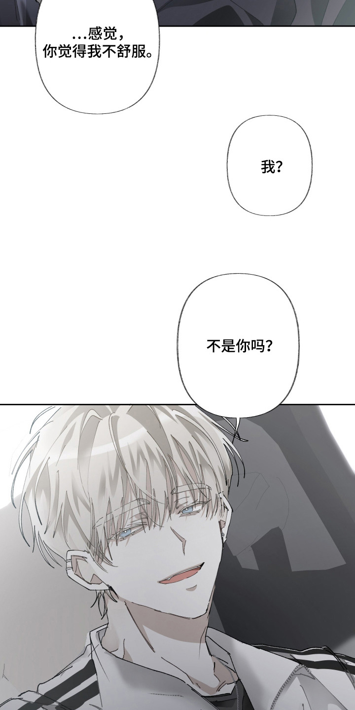 第8话12