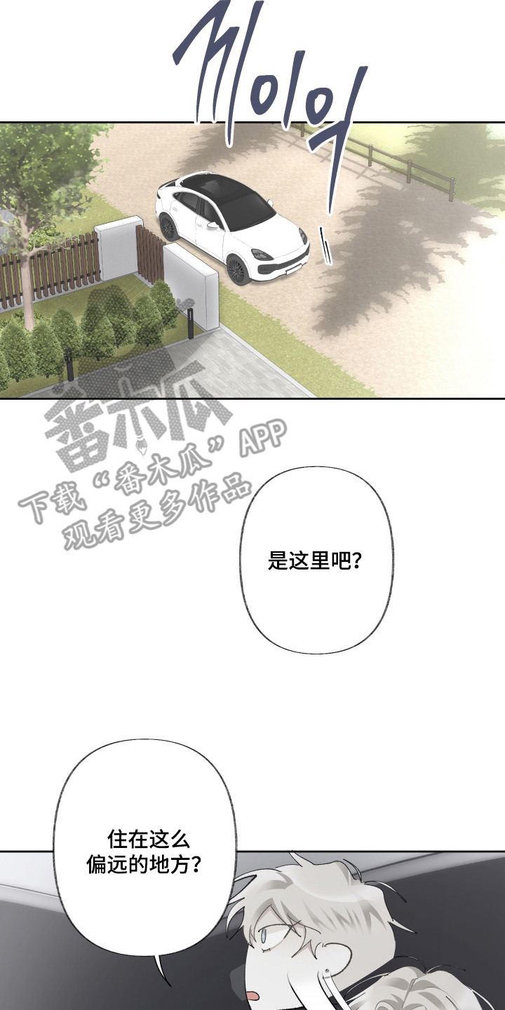 第8话9