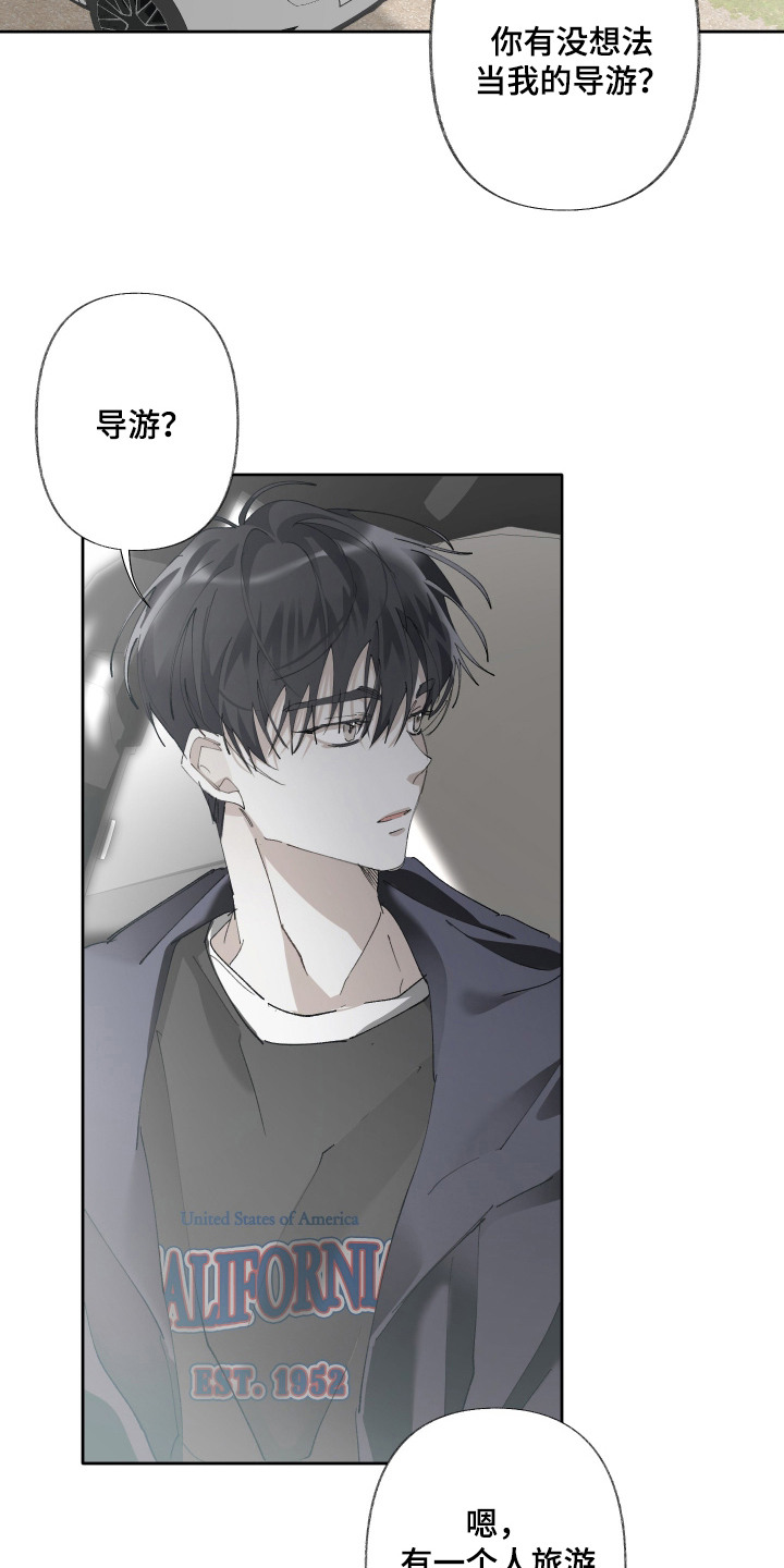 第8话15