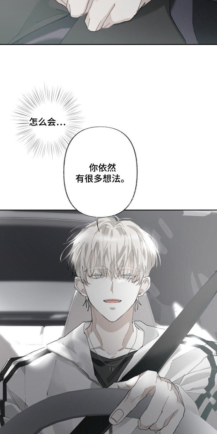 第8话7