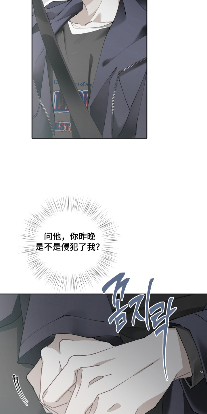 第8话6