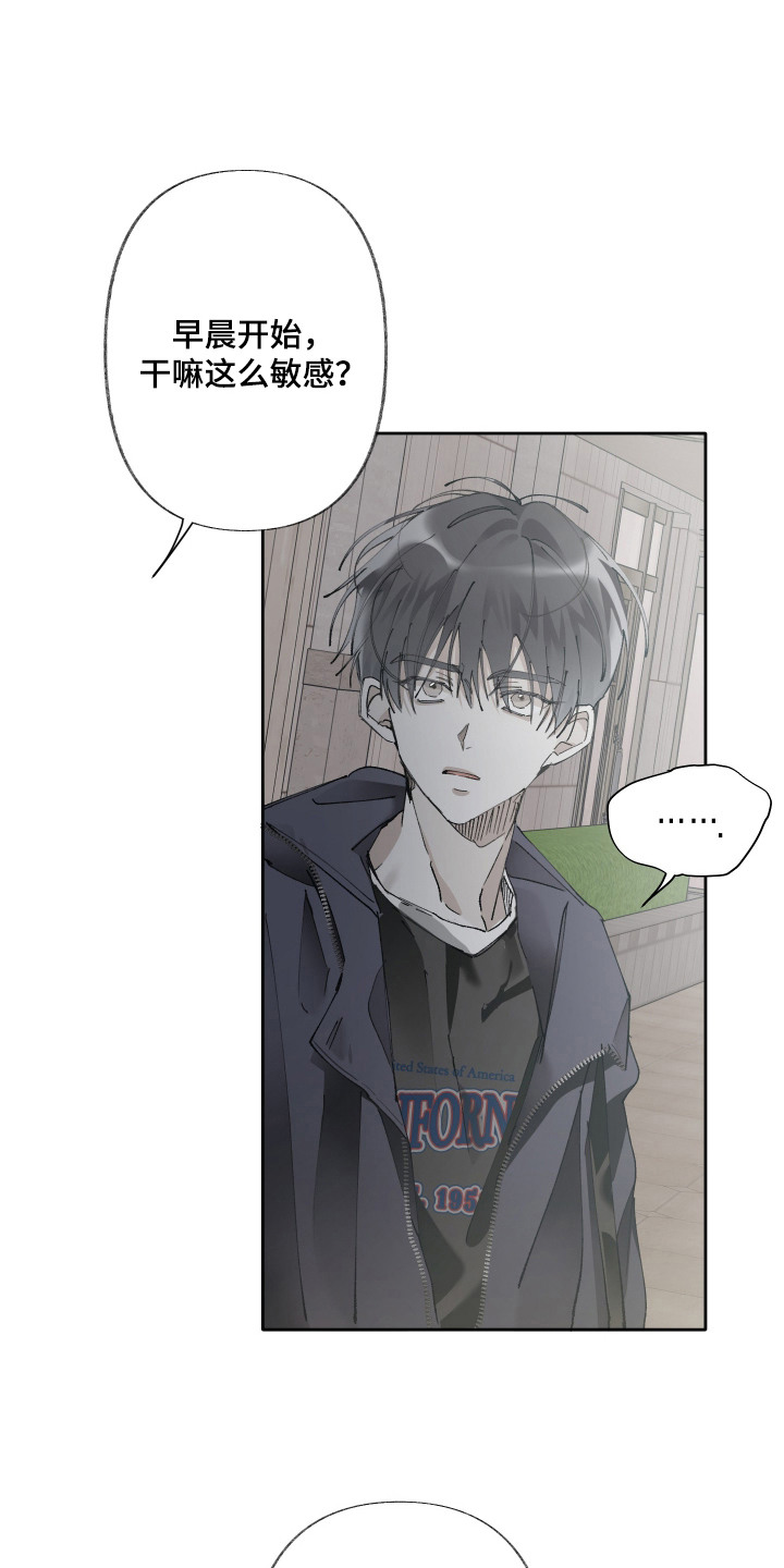 第8话0