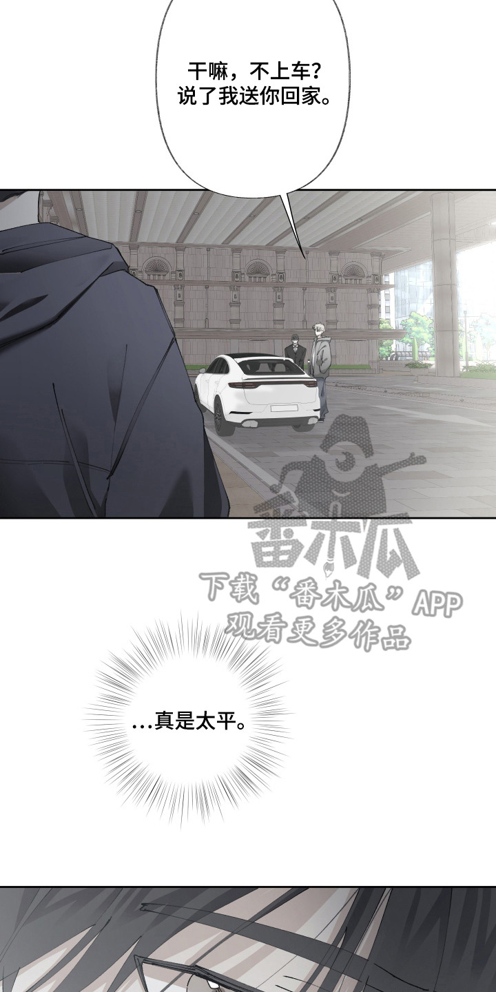 第8话1