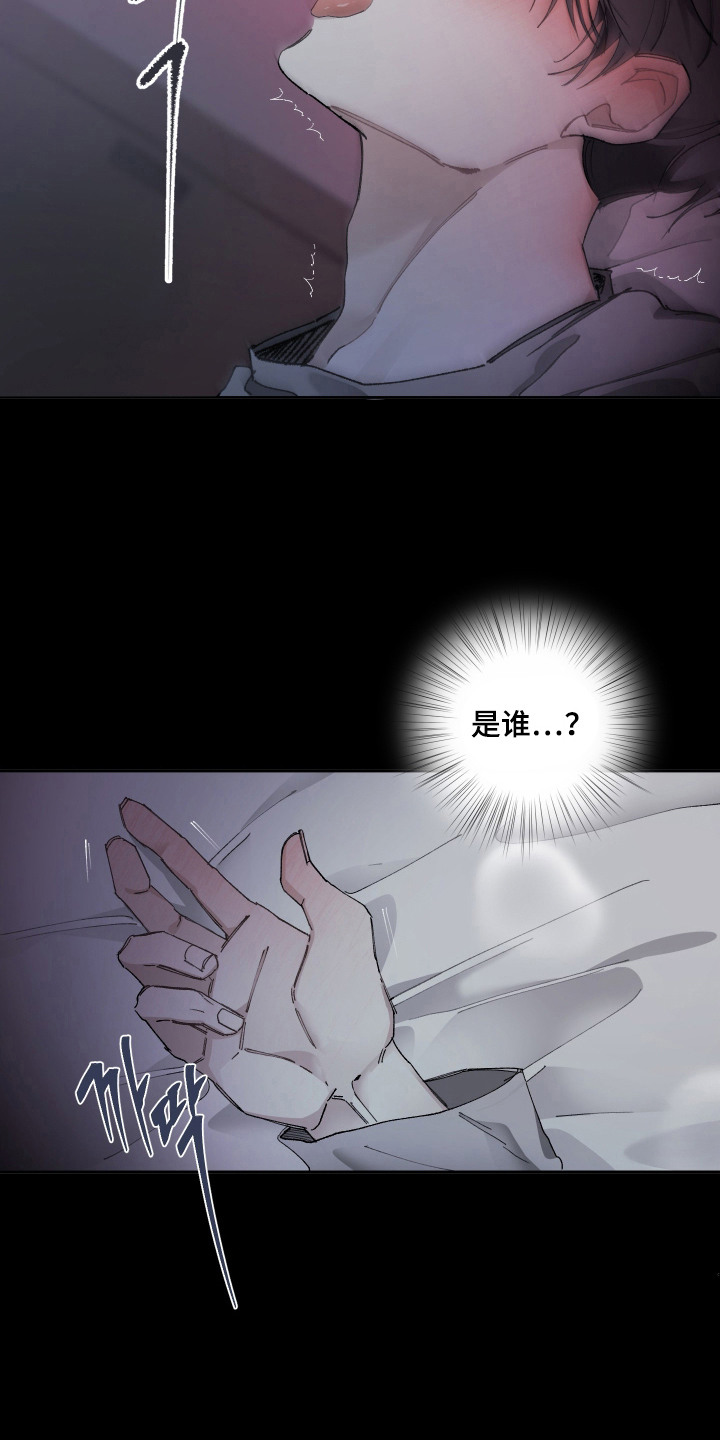 第7话2
