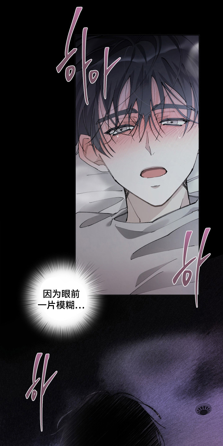 第7话3