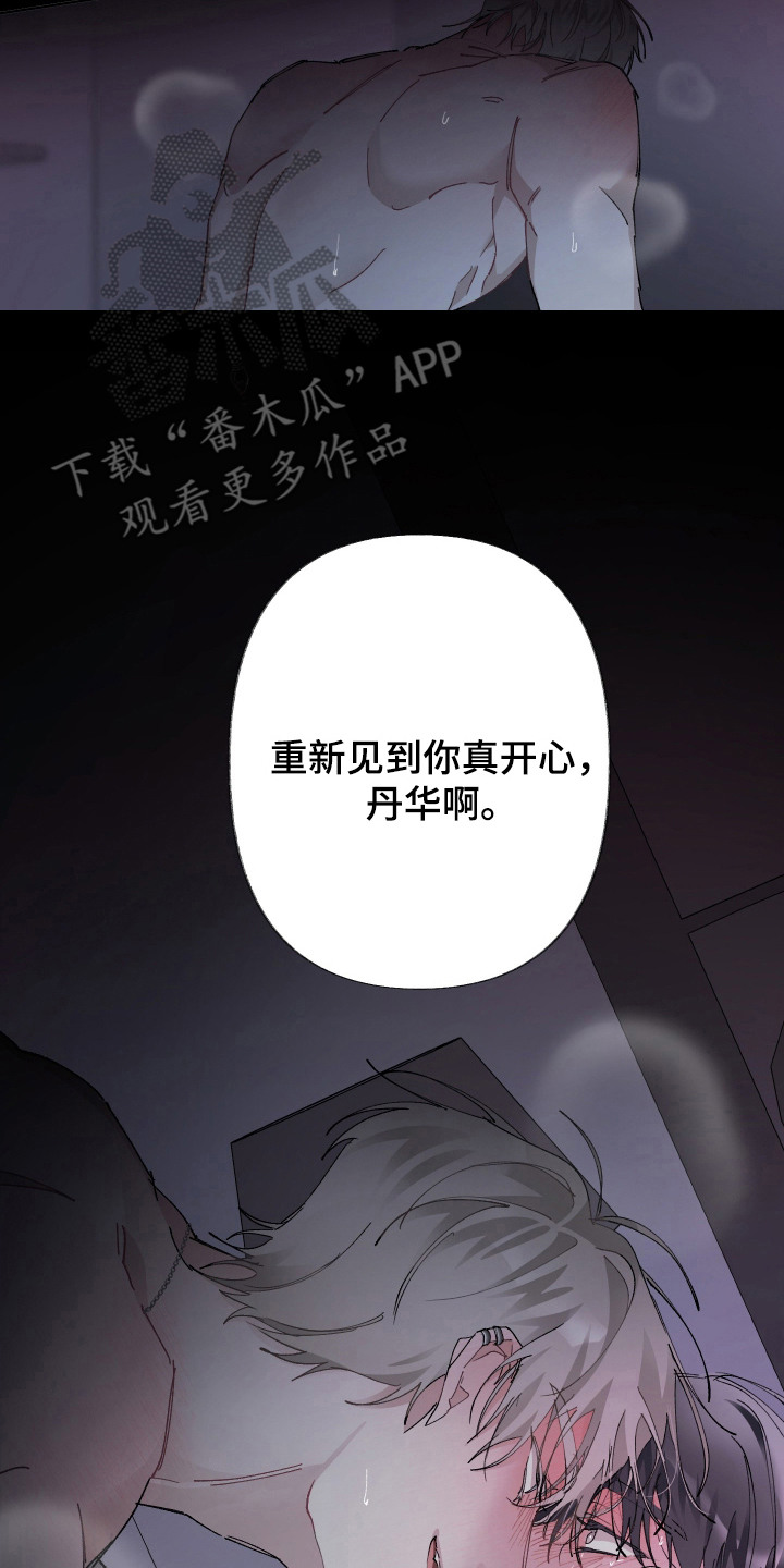 第7话9