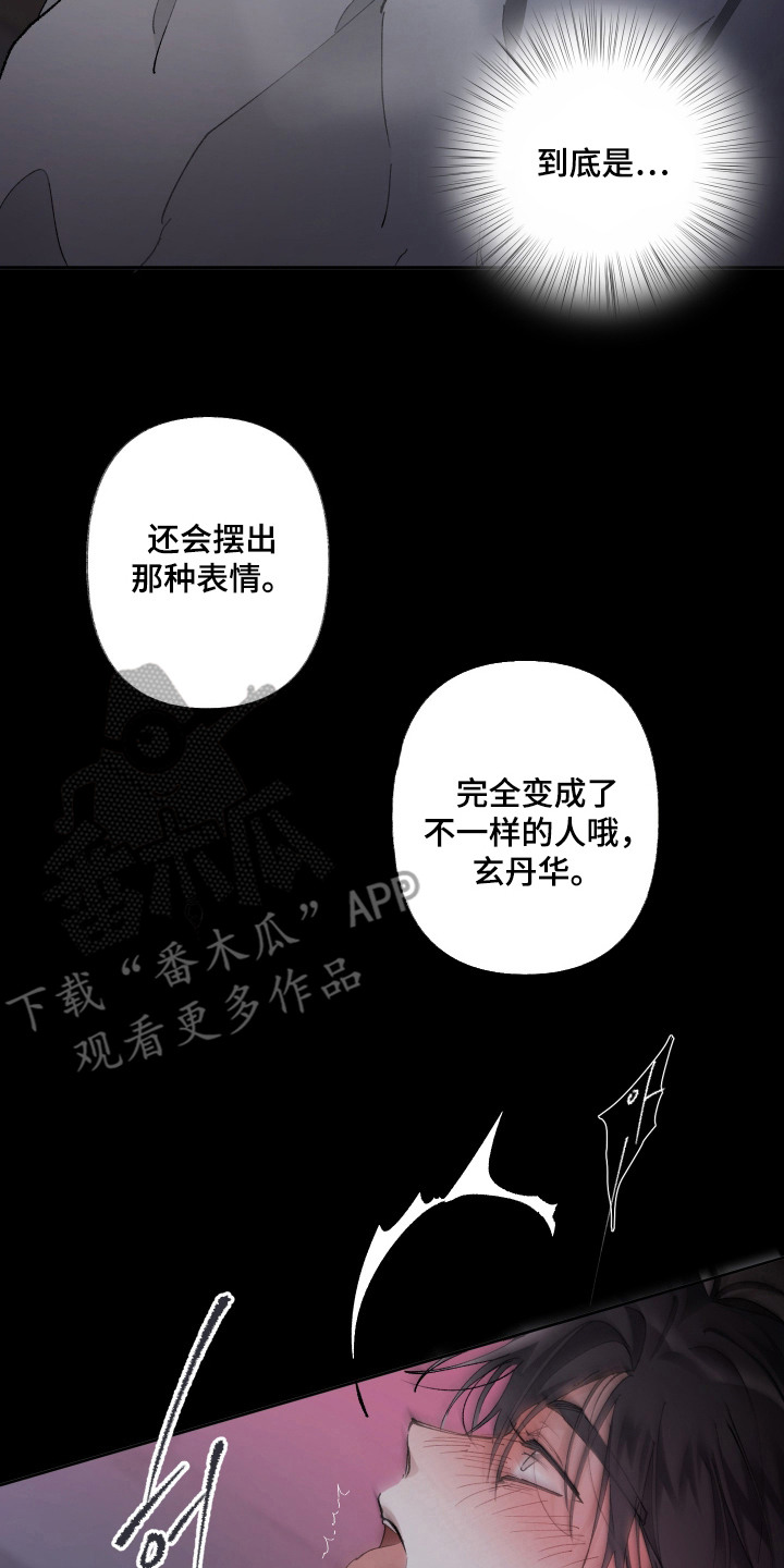 第7话1