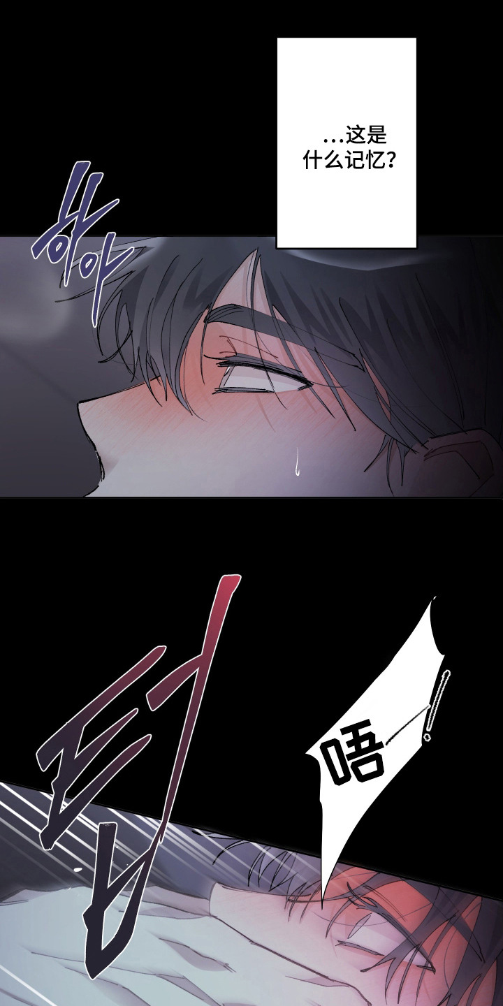 第7话6