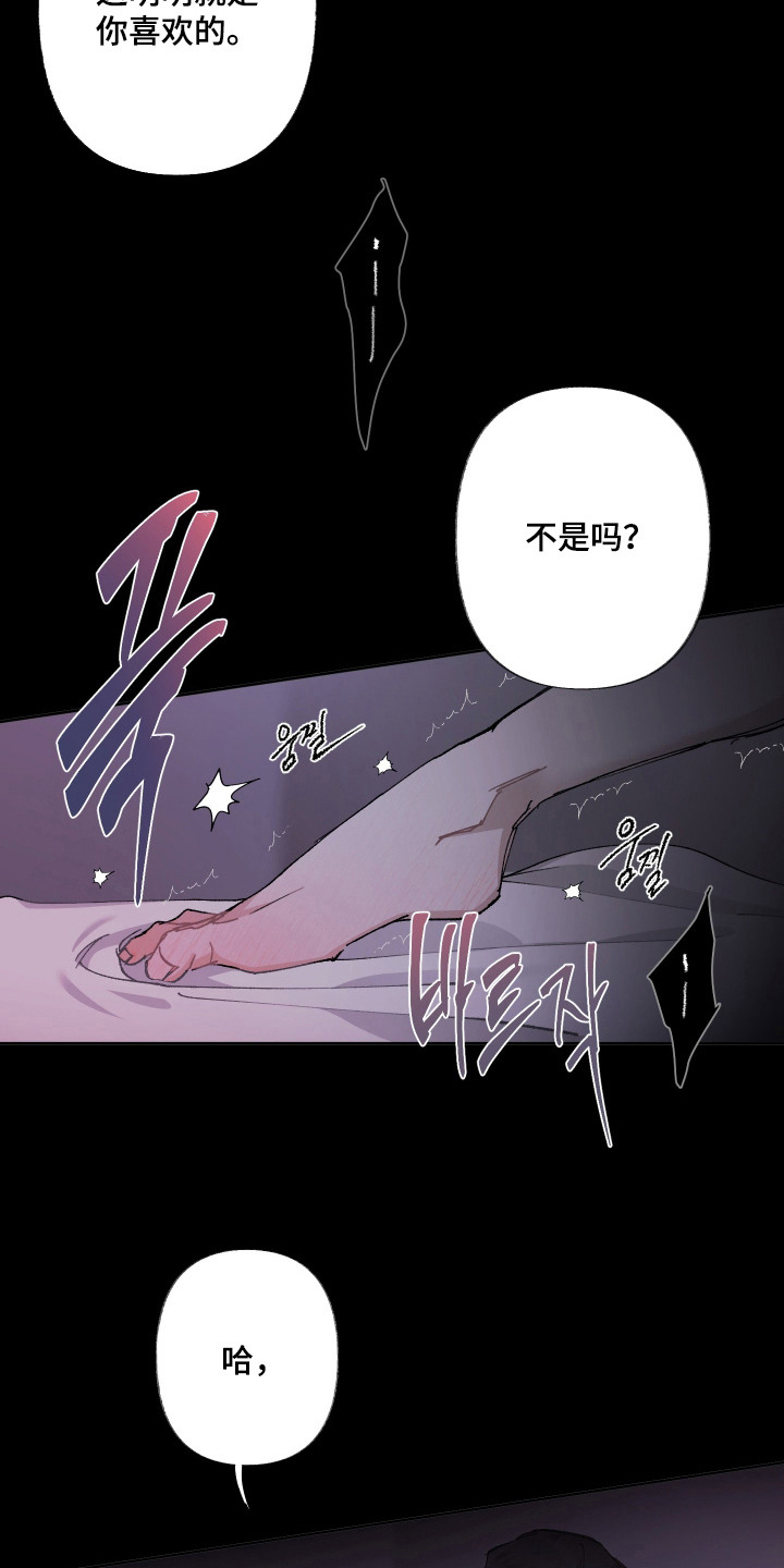 第7话8