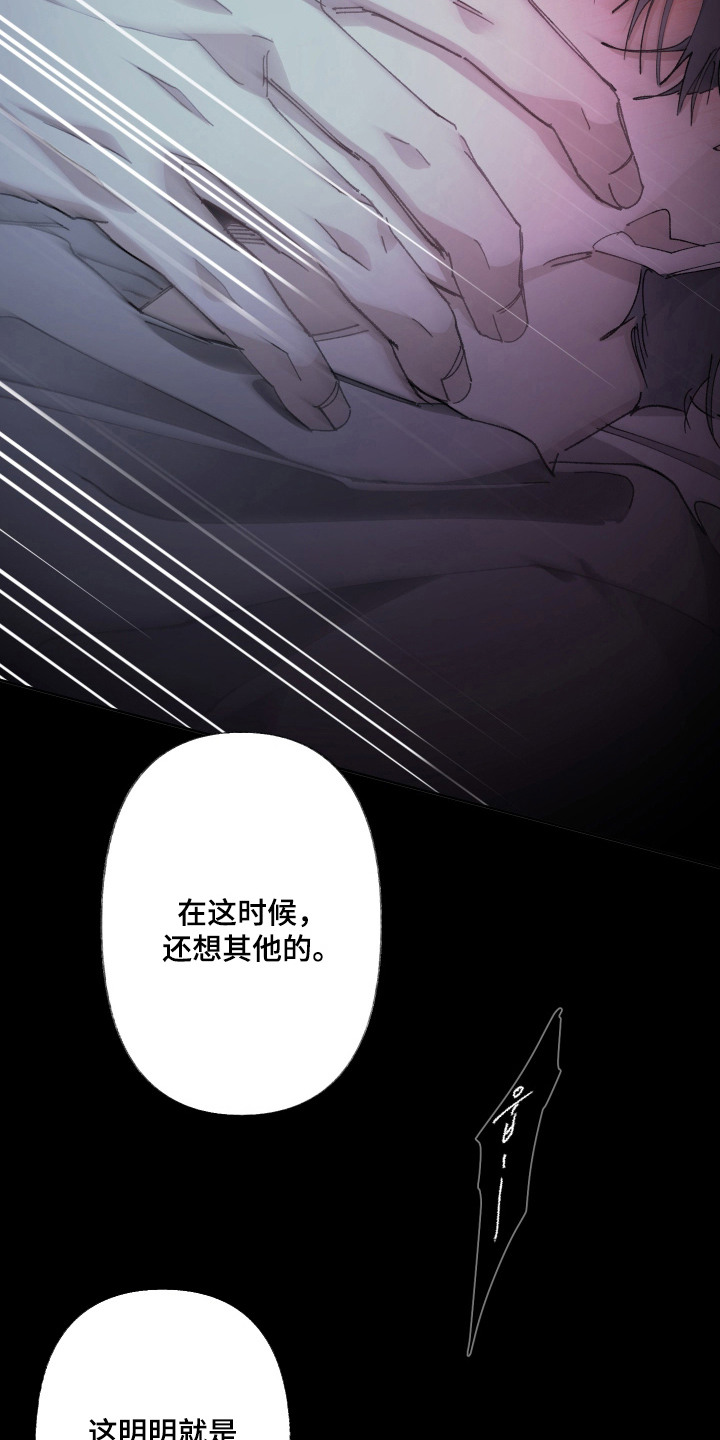 第7话7