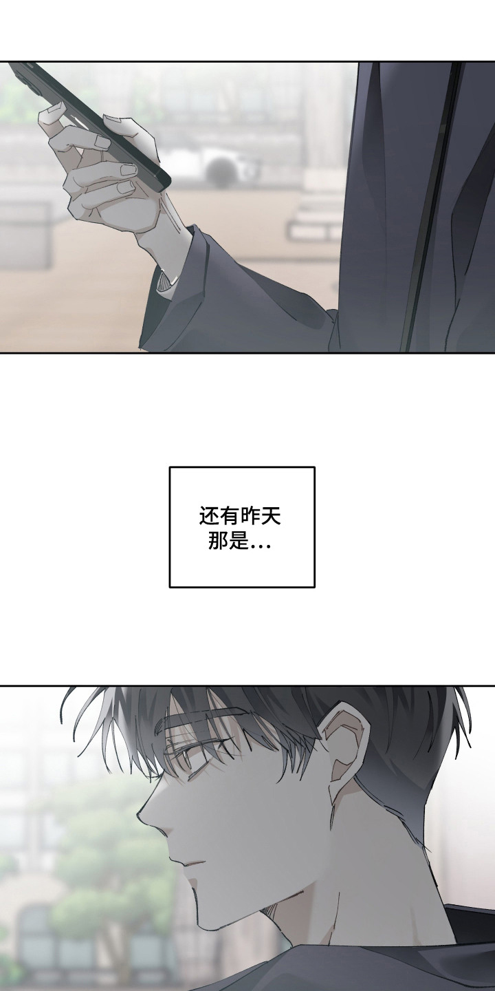 第7话16