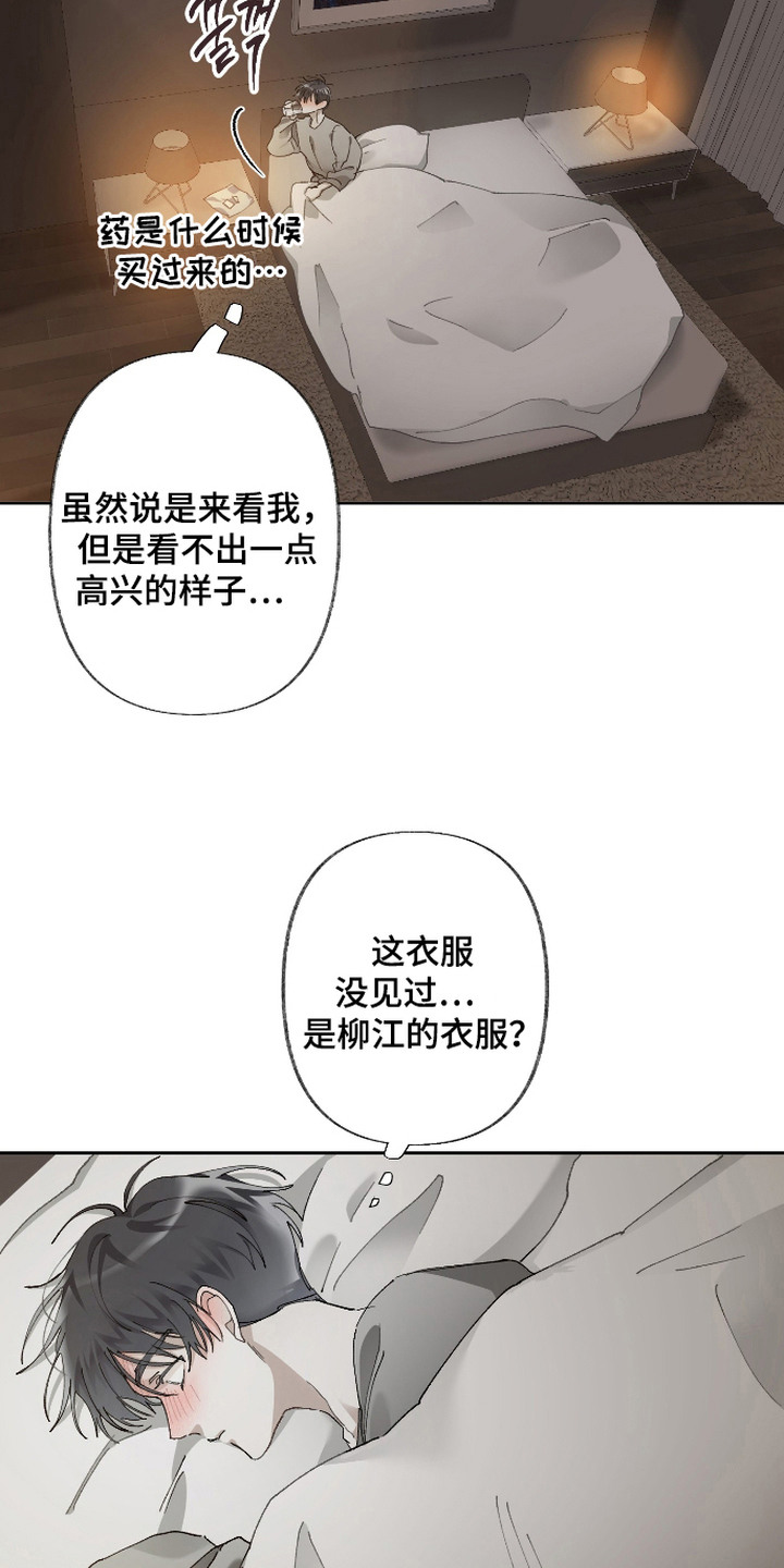 第6话12