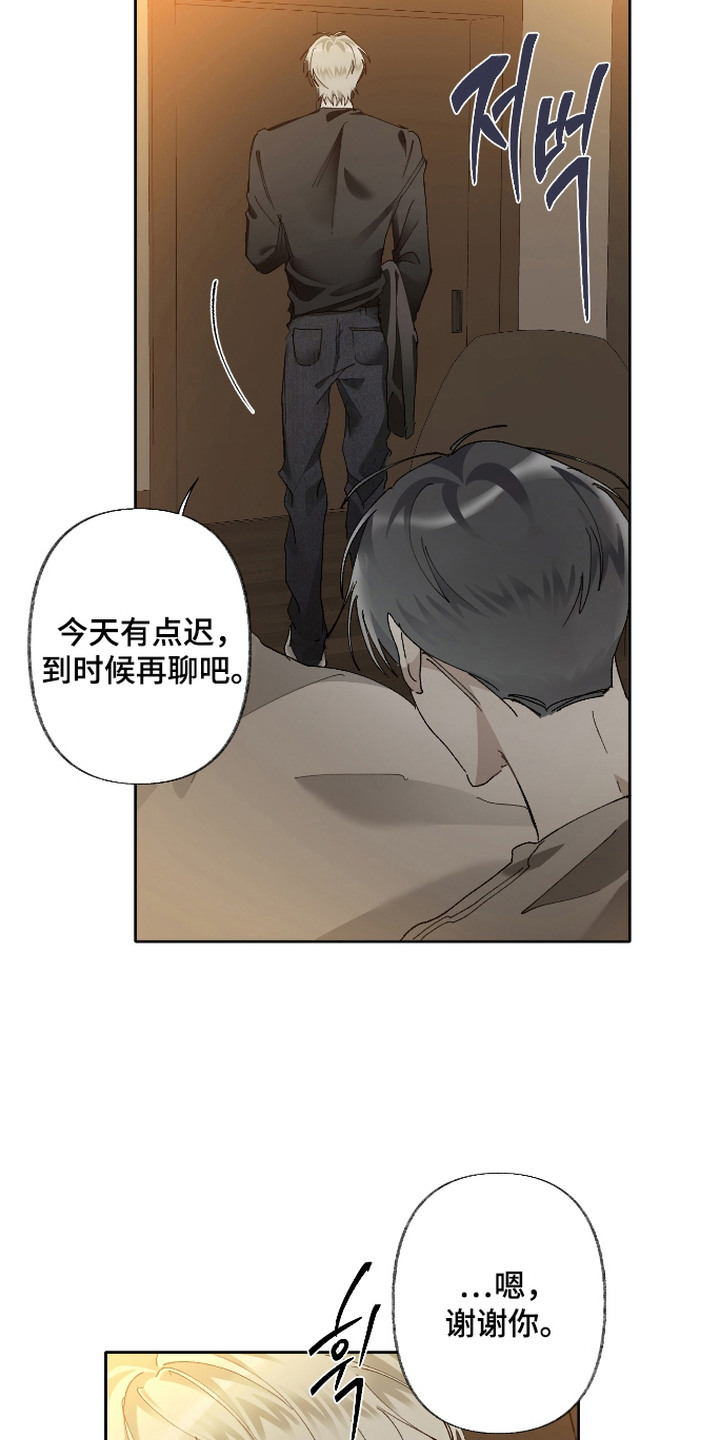 第6话3