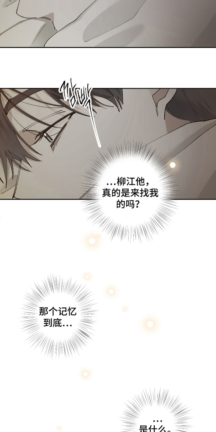 第6话15