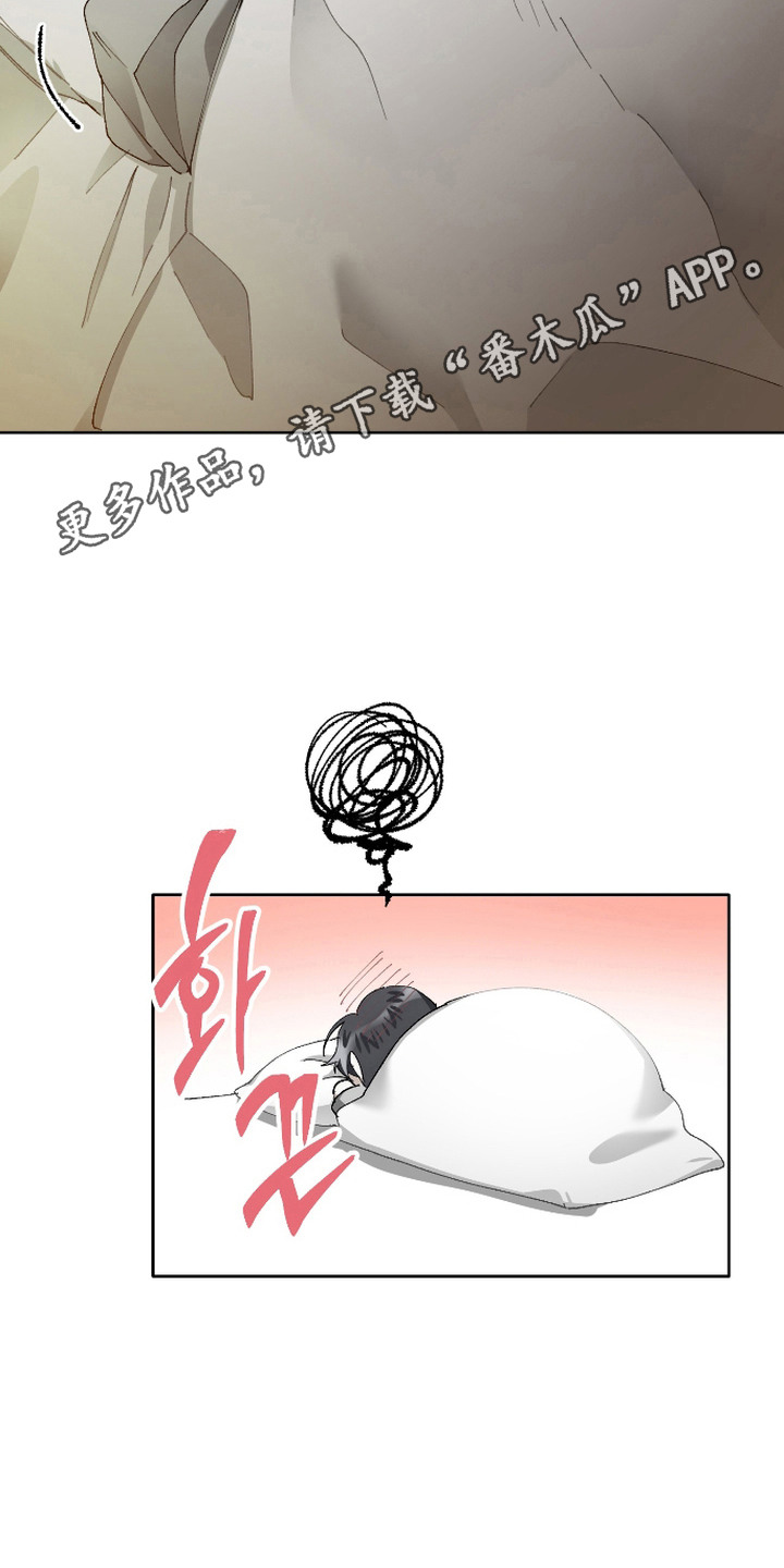 第6话13