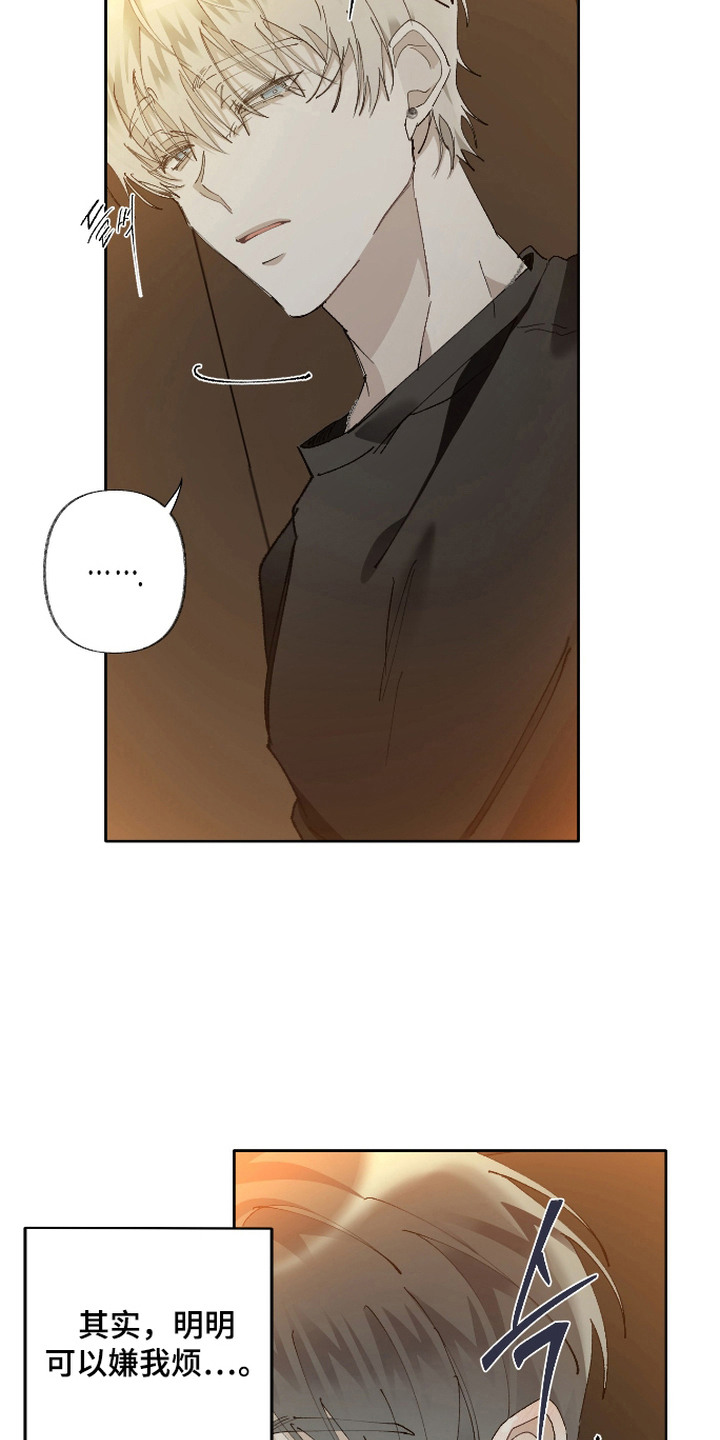 第6话4