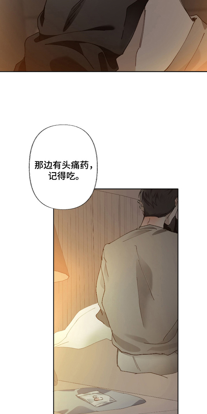 第6话6
