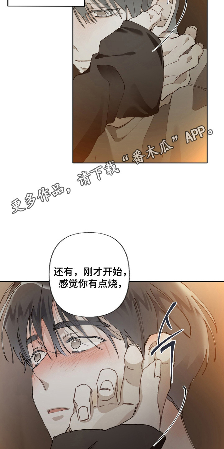 第6话5