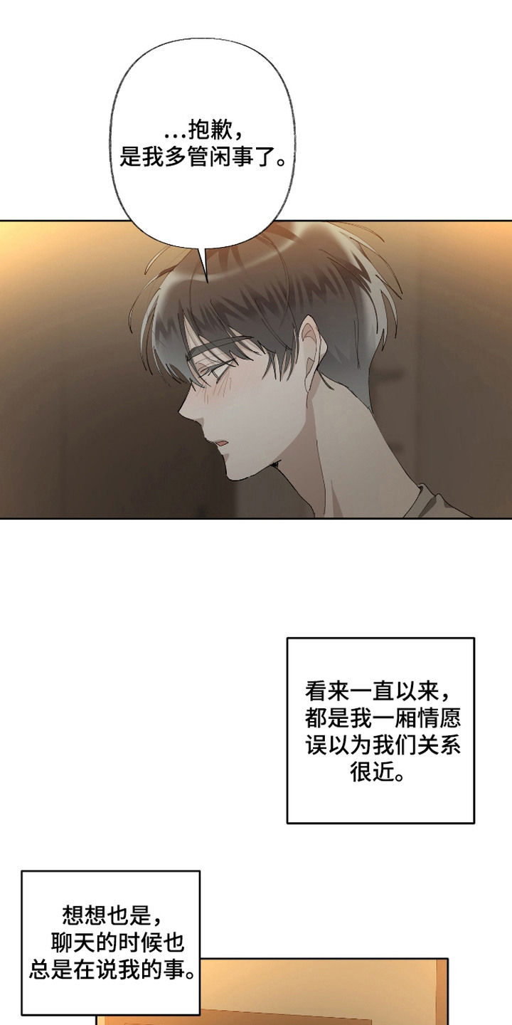第6话2