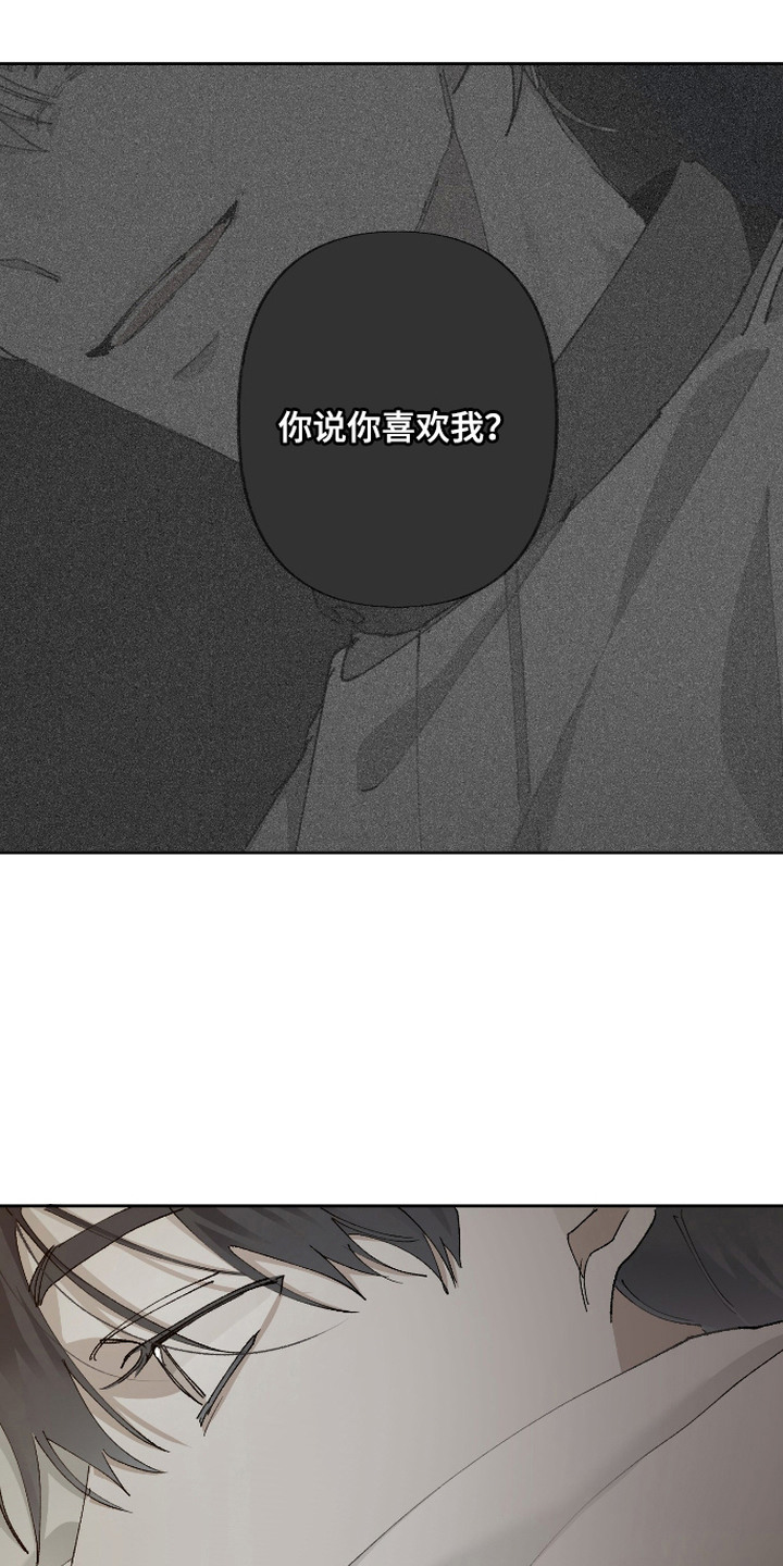 第6话14