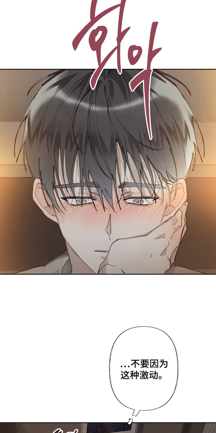 第6话11