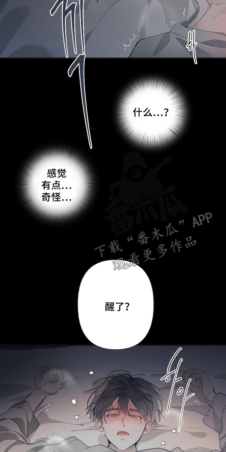 第6话17