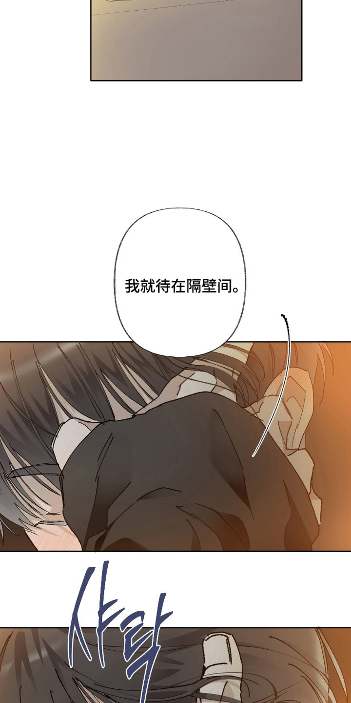 第6话7