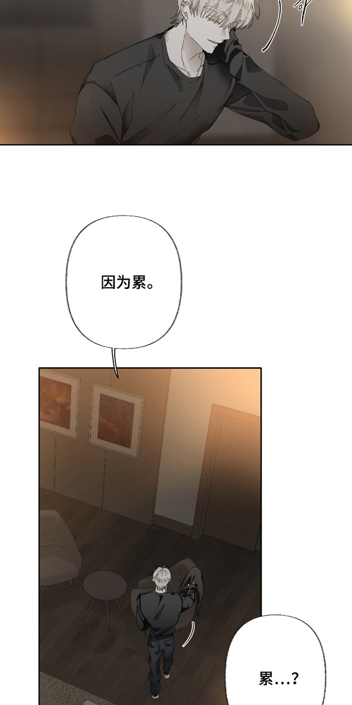 第5话19
