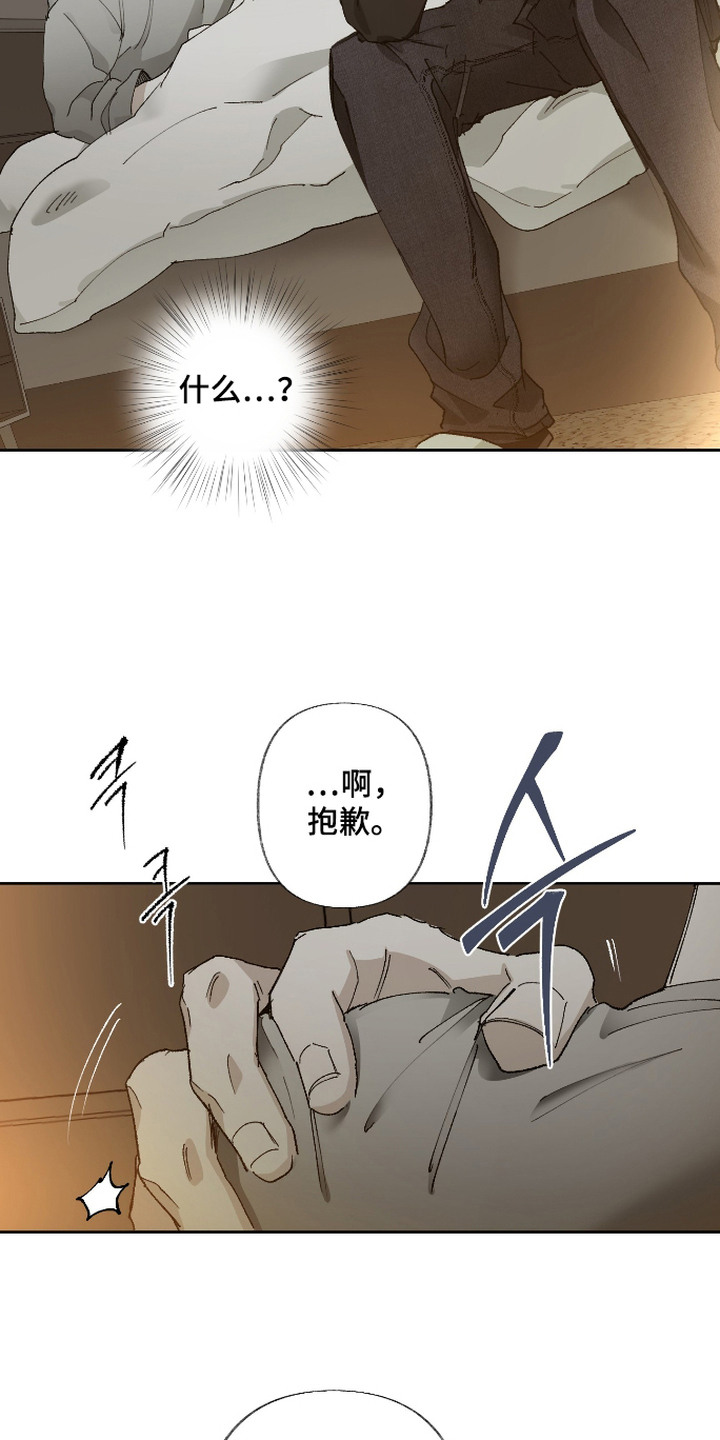 第5话15
