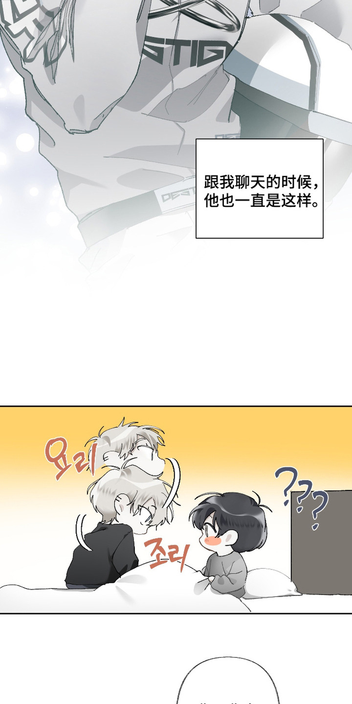 第5话2