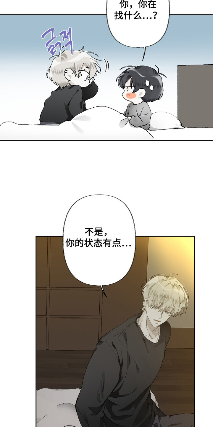 第5话3