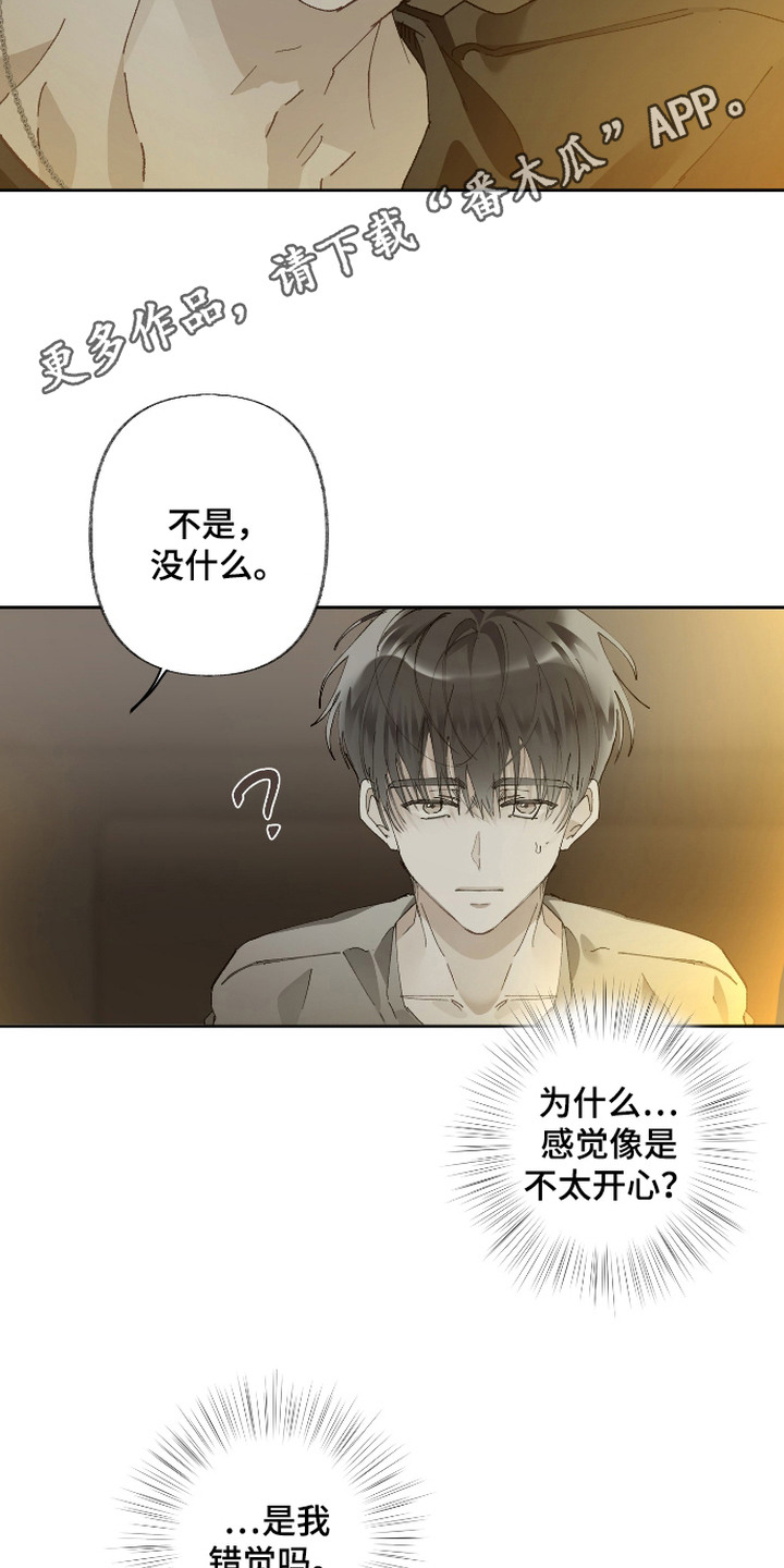 第5话5