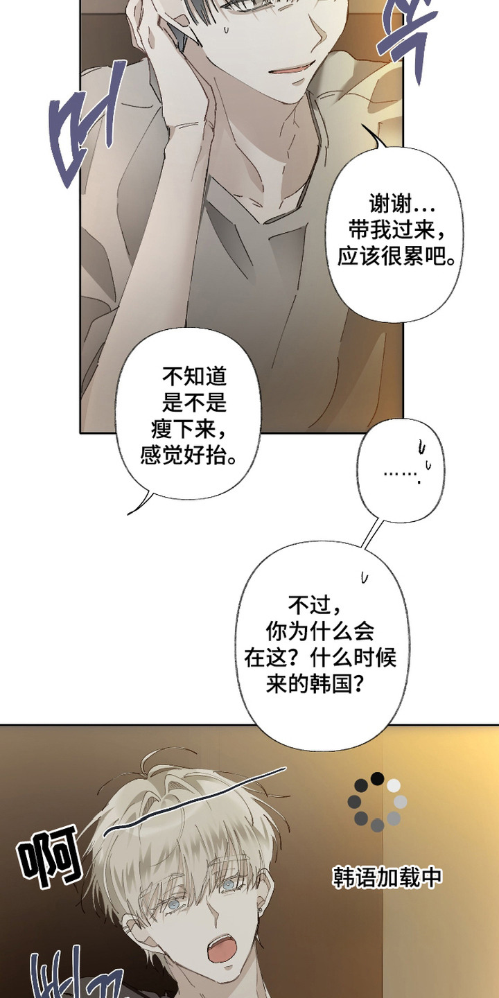 第5话7