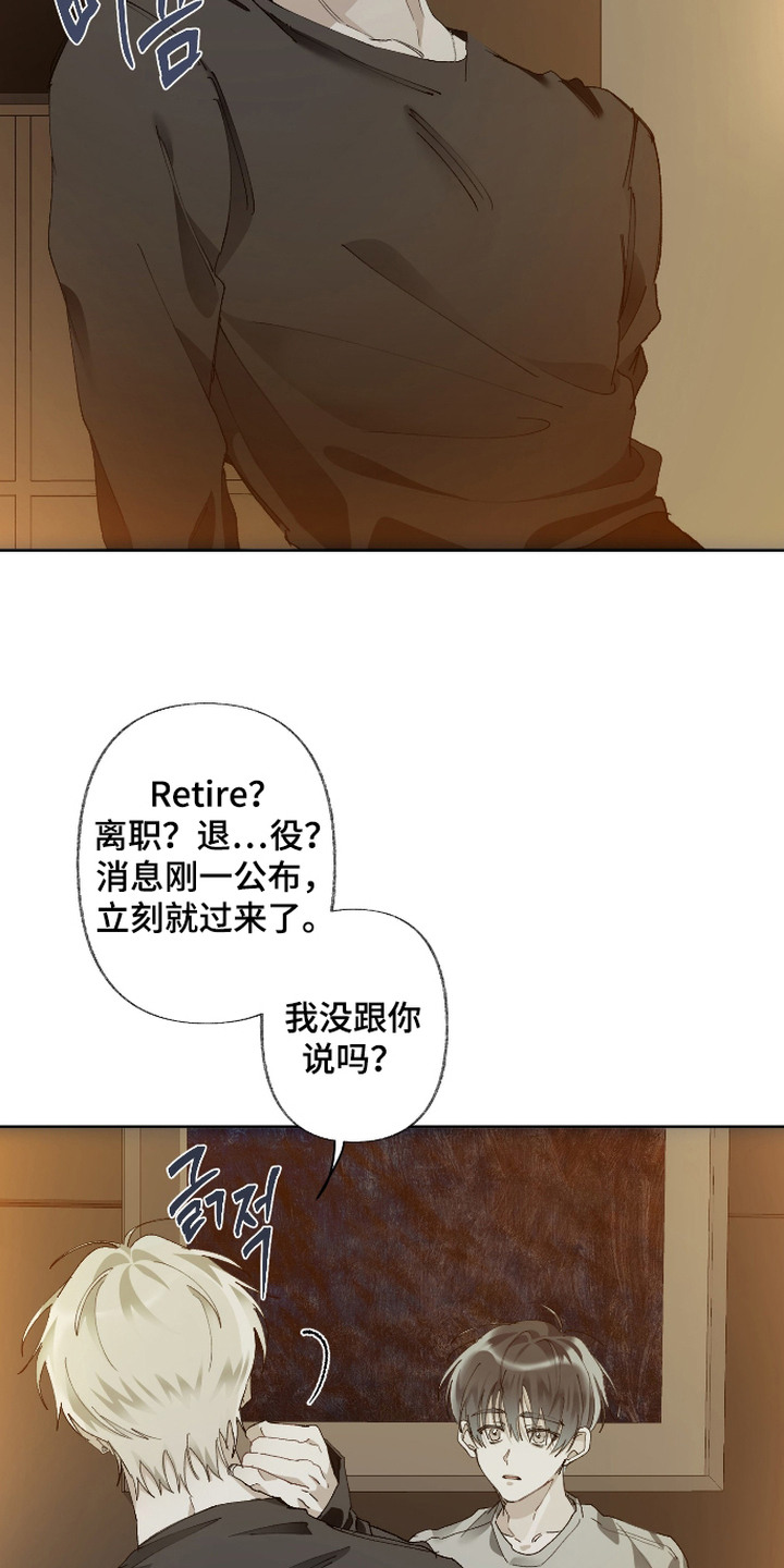 第5话8