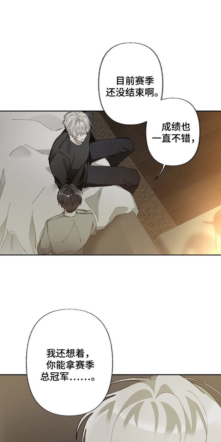 第5话12