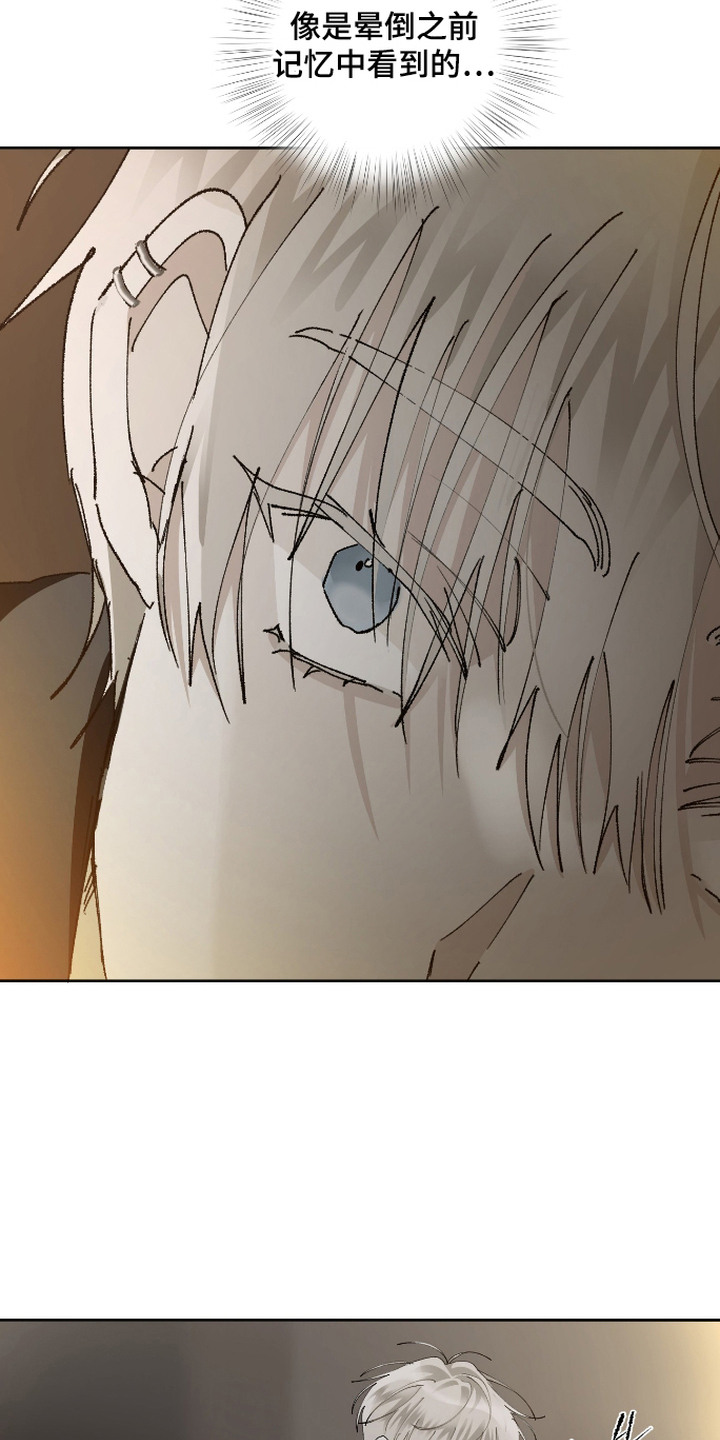 第5话18