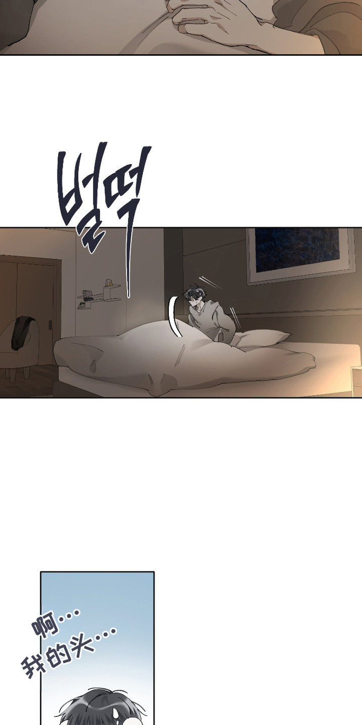 第4话11
