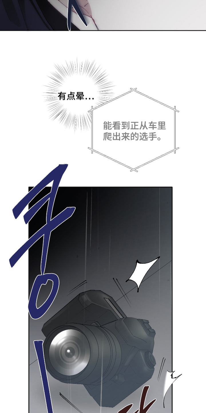 第4话4