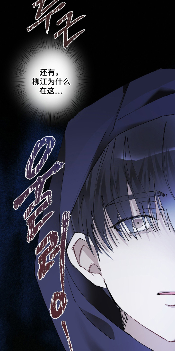 第4话2