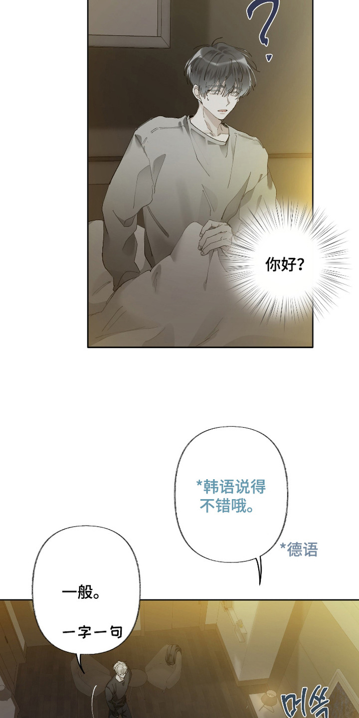 第4话16