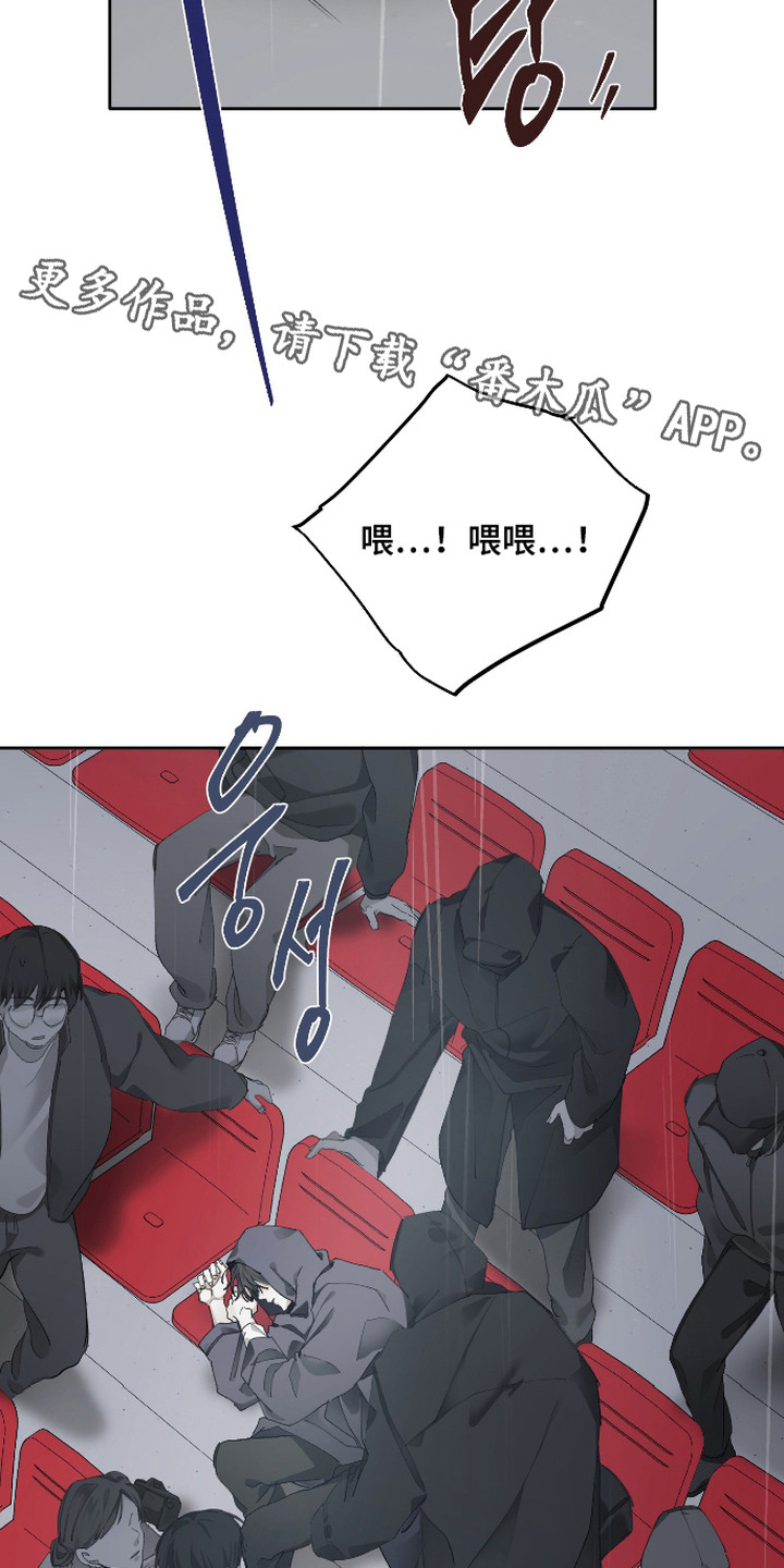 第4话5