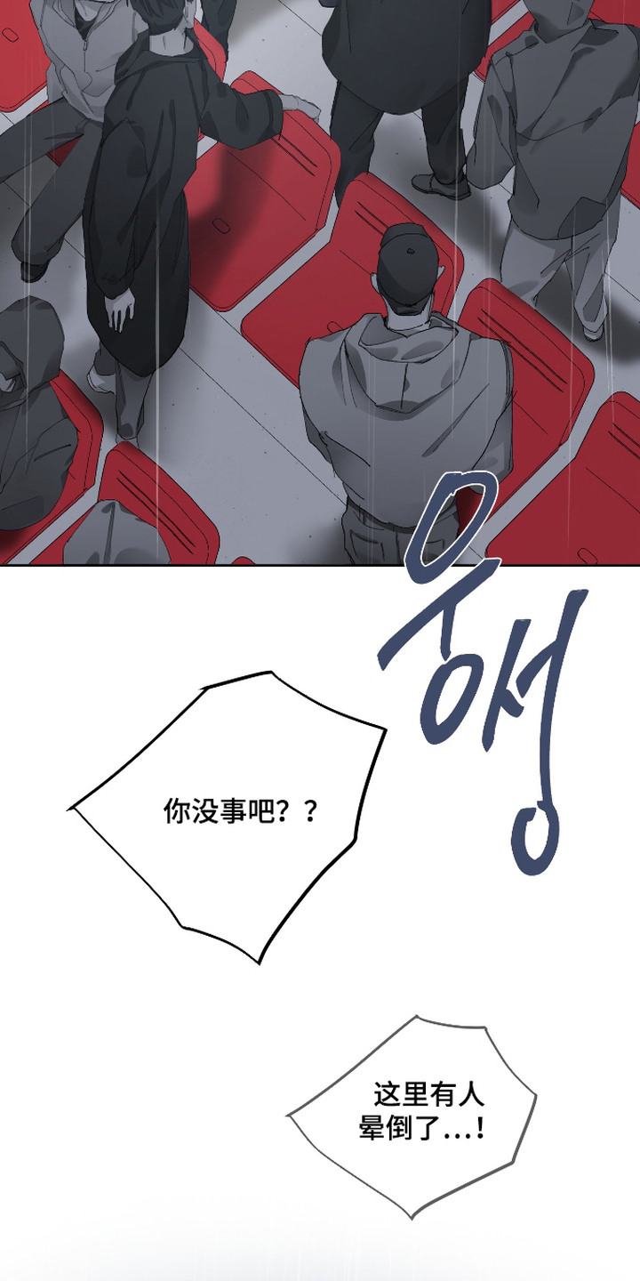 第4话6