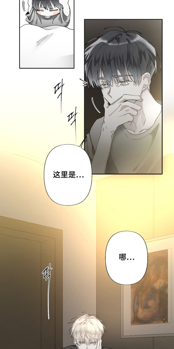 第4话12
