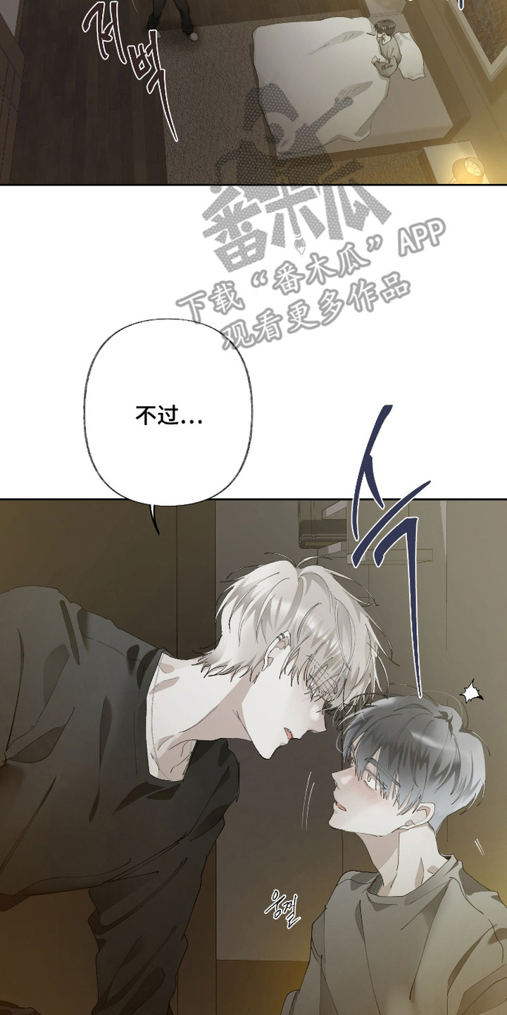 第4话17
