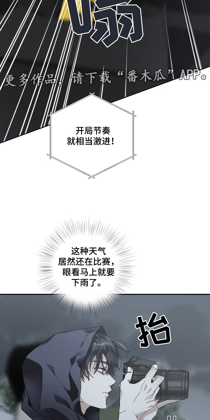 第3话13