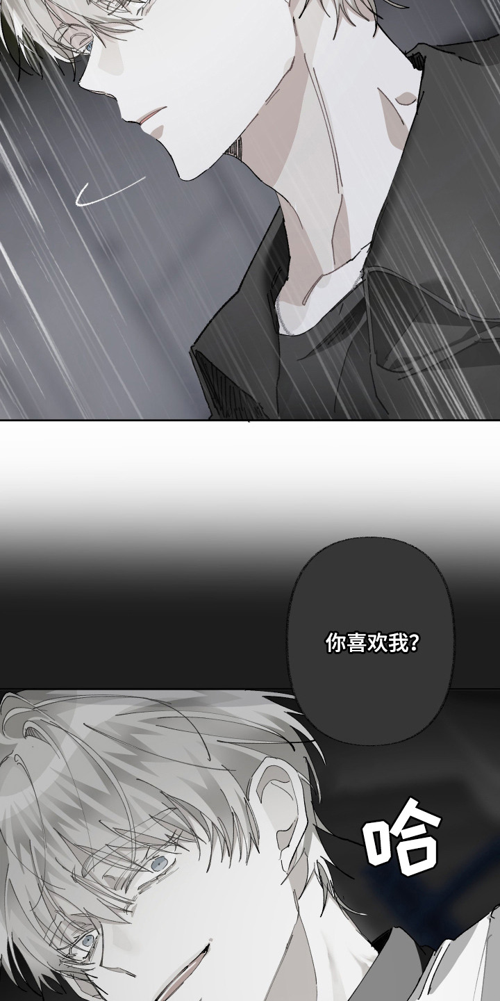 第3话22