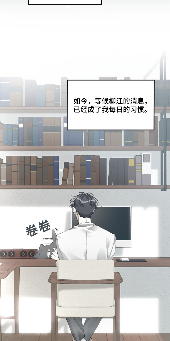 第3话6