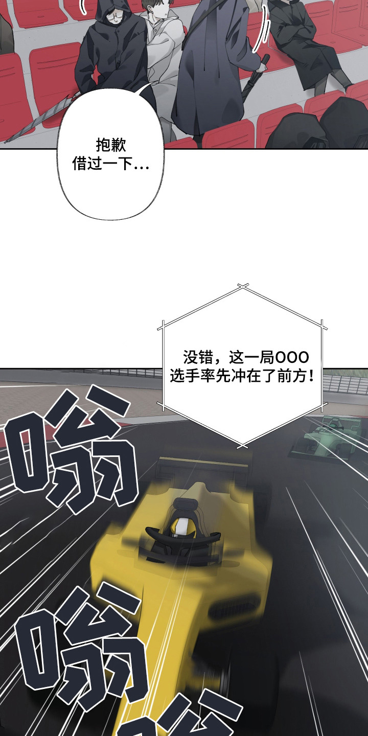 第3话12